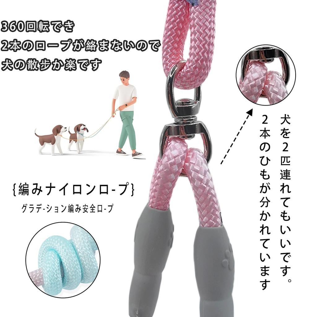 Dog leash for two dog traction dog for multiple for going for for convenient pet suitable for small and pink blue gradation dogs, rope, leash, dogs,