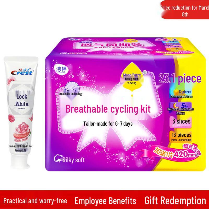 Crest Rose Whitening Toothpaste & Mini Feminine Care Bundle