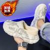 Printed Cotton Slippers Men's Winter Bag Heel Warm New Thick-soled Velvet Waterproof and Non-slip Cotton Shoes Men's Outer Wear Men's Shoes