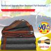 Outdoor Sunshade Net