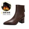 Custom Women's Boots~ High Heel Boots Pointed Short Boots Skinny Boots New Autumn and Winter Brown Boots Coarse Heel Medium Leather Boots