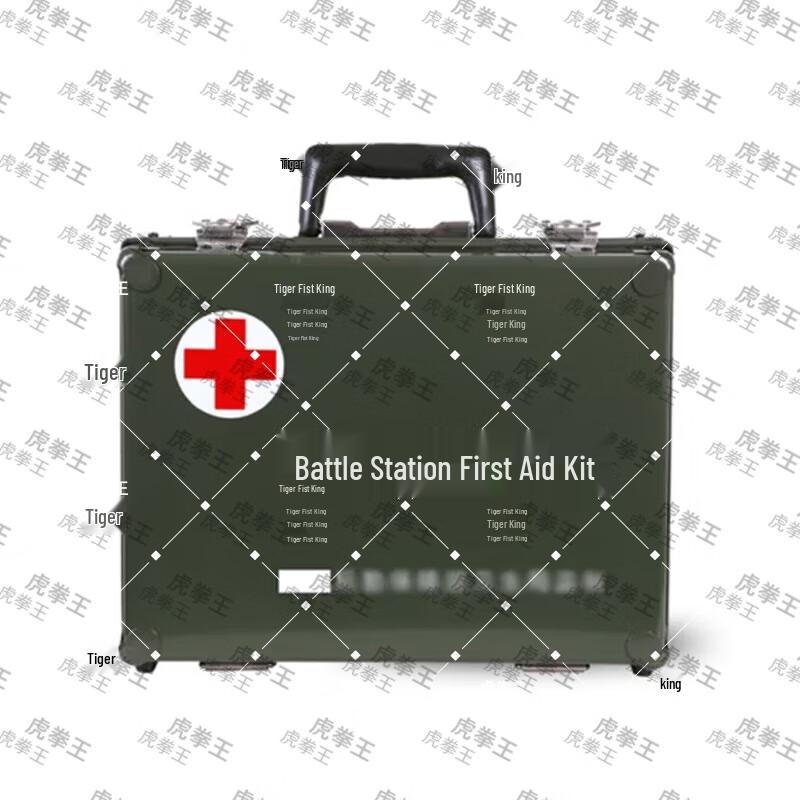 Tiger King Emergency & Rapid Test Kits