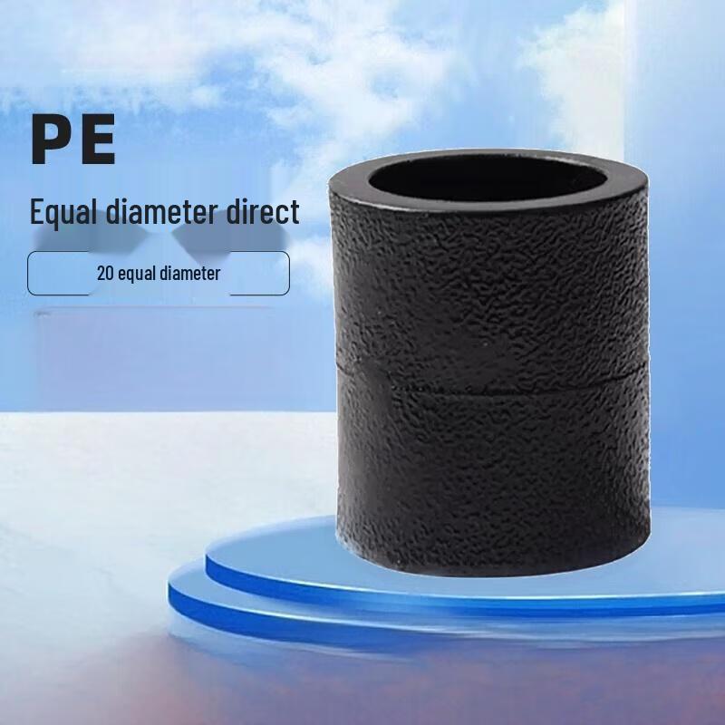 MODXPE DN25 Hot-Melt Straight Pipe Connector DN25 (OD 35mm)