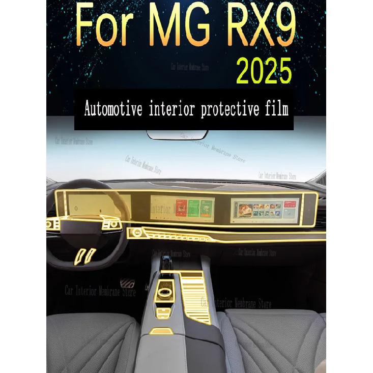 For MG RX9 (2025)  Car Gearbox Panel Film Dashboard Protective Sticker Interior Anti-Scratch Film Cover Accessories