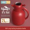 UKA Insulated Kettle with Temperature Display