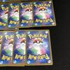 Pokémon Whimsicott Milotic Arbok Genesect Kingdra Pidgeot Altaria ex 31 cards total Bundle cards ex, ex, ex, ex, ex, ex, JU1