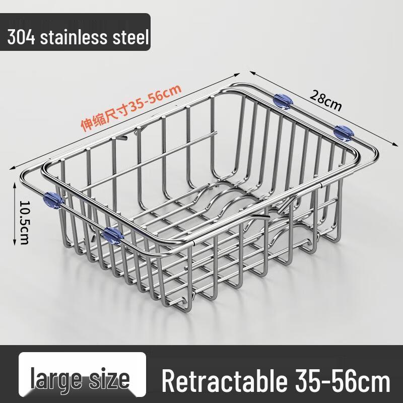 JINGRUIXIANG Retractable Stainless Steel Sink Drain Basket