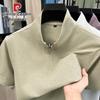 Men's Zippered Quick-Dry Sport T-Shirt