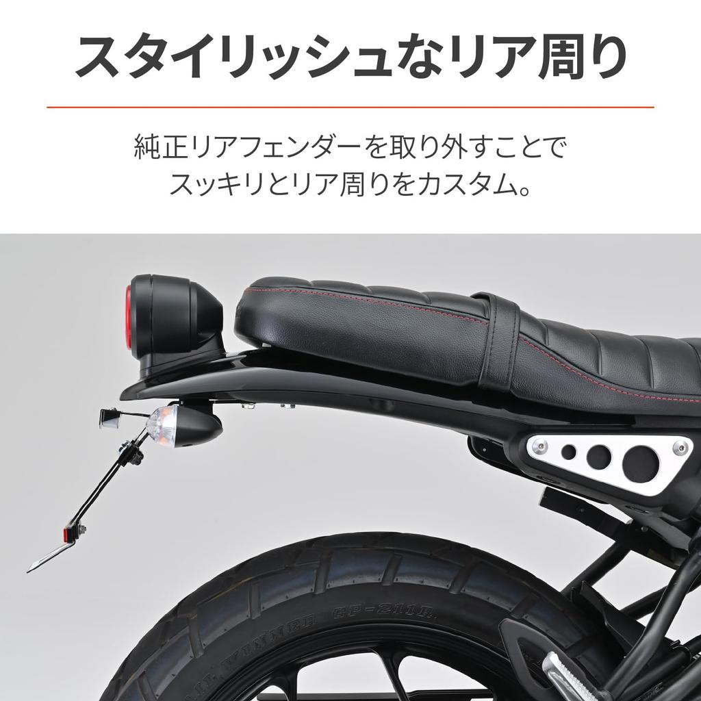 Daytona XSR125 LED Fender Removal Kit LED License Lamp Reflector Included Compliant with New Safety Standards 35225 Black (24) &