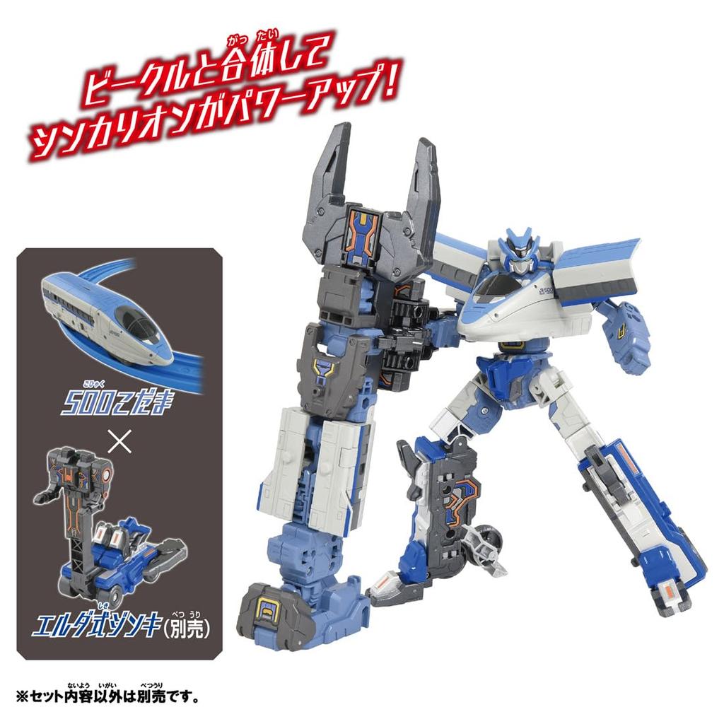 TAKARA TOMY Plarail Shinkalion CW 500 Kodama Train Toy Wiek 3+