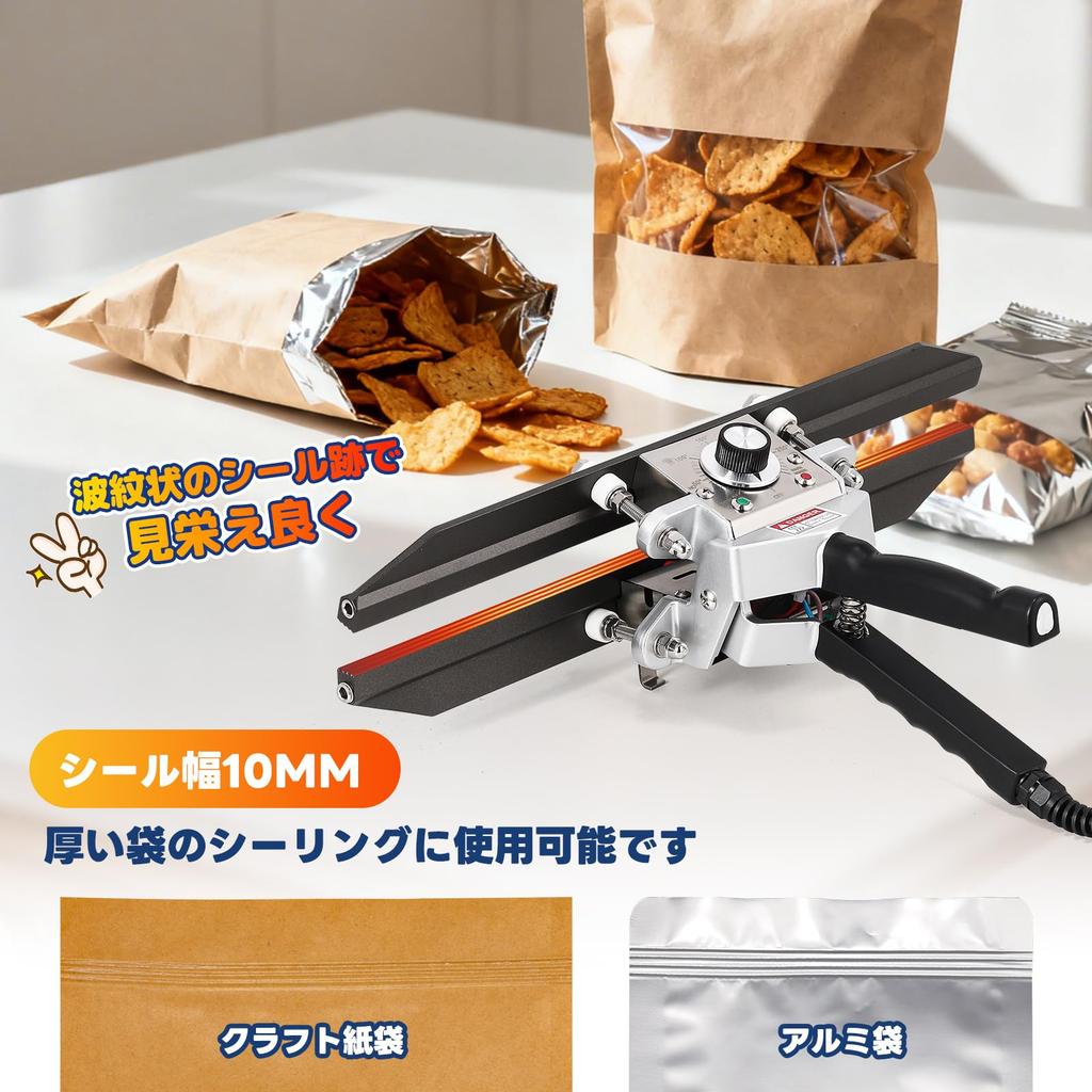 Hanchen Clip 400mm Food Seals and Preserves Food Temperature Adjustable from Compatible with Aluminum Foil Kraft Paper and Composite Film Handheld