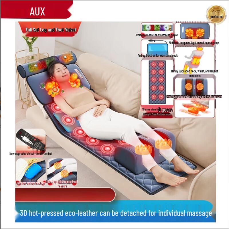 AUX Full Body Kneading Massage Pad