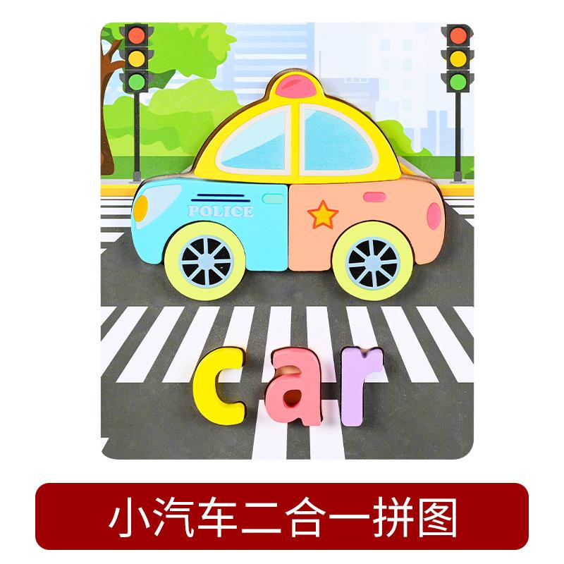 2021 New Toddler Wooden Educational Toys Children 3D Jigsaw Puzzle Baby Cognitive Alphanumeric Animal Insect Puzzle Toys