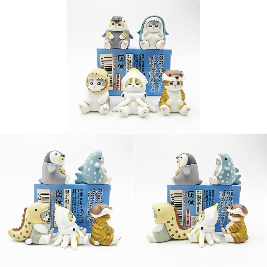 Cat Blind Box Marine Life Sitting Series Squid Penguin Toy Figurine Decoration