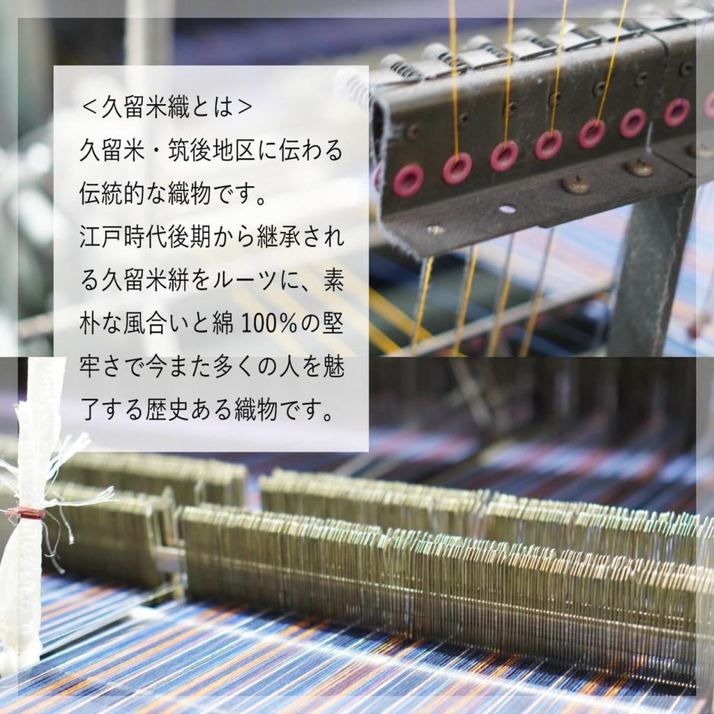 Morioru Kurume Woven Men's Hanten (Hanten), Heather Green, Made in Japan, Washable, Quilted Lining, Eco-Friendly, Dotera, Donbuku