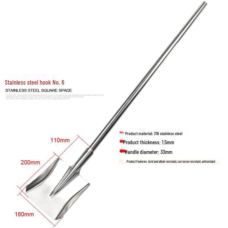 

Jundingying No. 6 316 Stainless Steel Flat-Head Serving Shovel