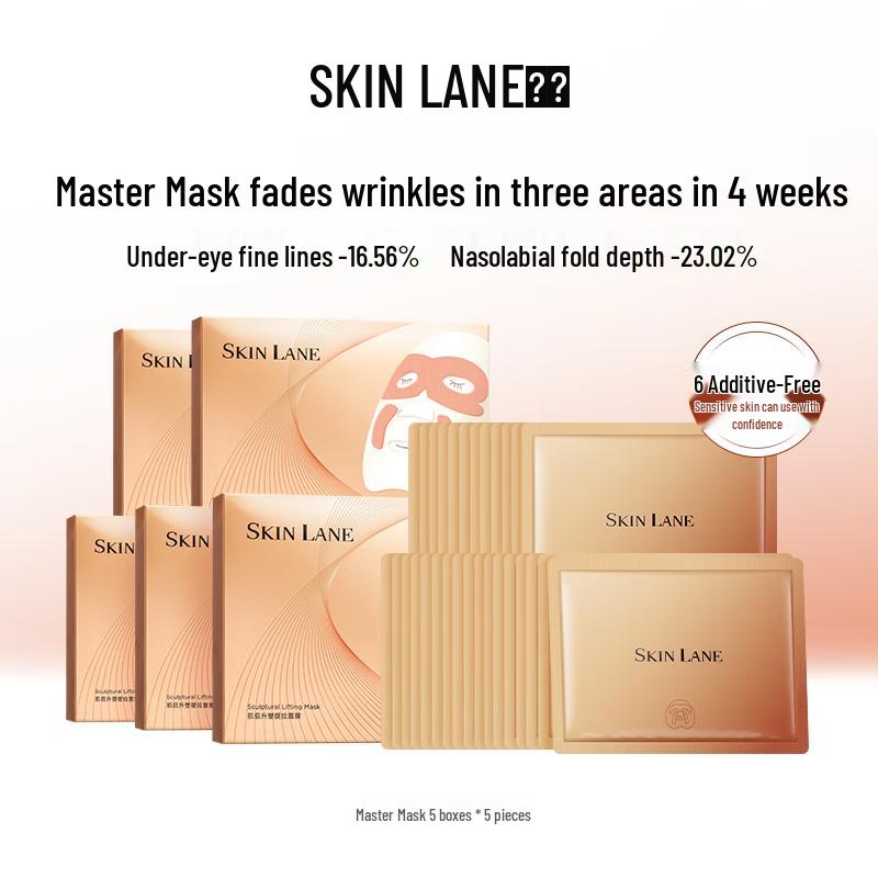 Серия передовых масок для лица Skin Lane