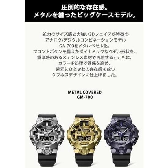 Casio Wristwatch G-Shock Metal Covered Biomass Plastic GM-700G-9AJF Mens Black