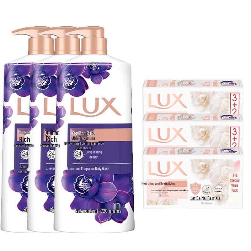 LUX Enchanting Orchid Body Wash & Detox Soap Value Pack
