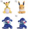 Crystal Super Soft Plush Pokemon Toy Must-have For Fans!
