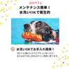 PetGround Dog Toys Sausage Chew Rubber Medium Large Dogs Dog Toys Stress Relief Teeth Brushing Dog Toys Unbreakable Durable