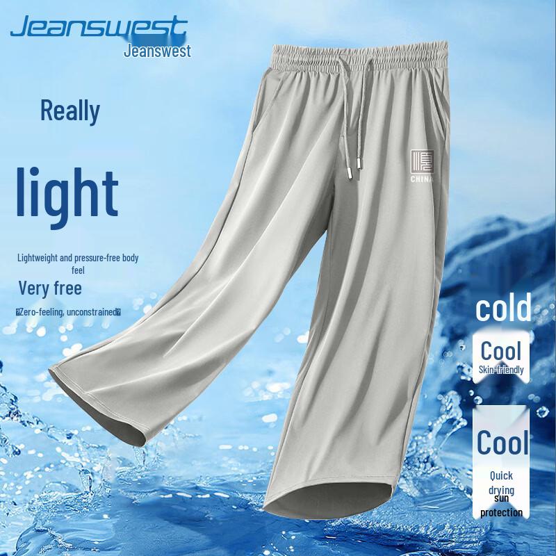 

Jeanswest Men s Ice Silk UPF50+ Quick-Dry Casual Pants
