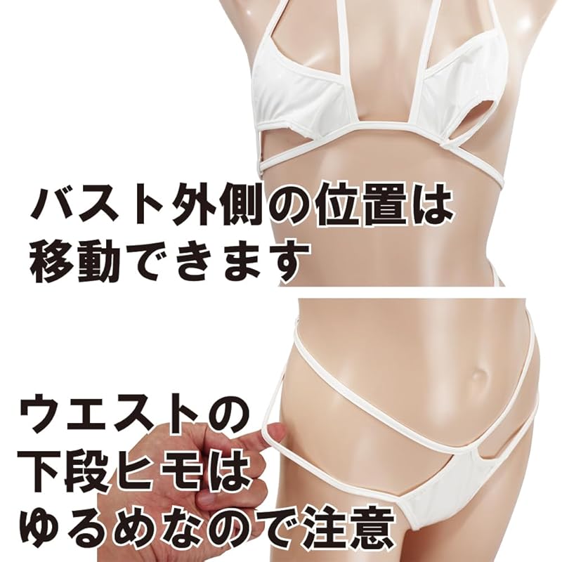 [Black Omen] bikini ladies swimsuit cosplay T-back dance costume white black enamel luster PU leather (6708-black, free size) bs512-f-6708-bk