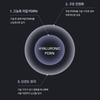 [HAUA] Hyaluronic PDRN ORB Pearl Serum 45g