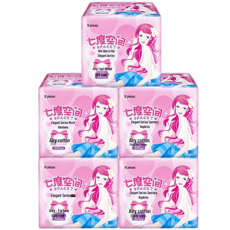 Space 7 Elegant Series Ultra-Thin Cotton Soft Day Pads