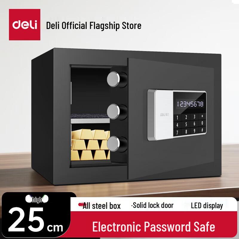 Deli Small Electronic Password Anti-Theft Safe