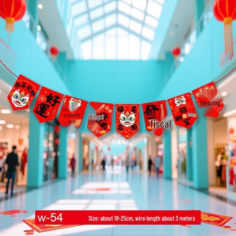 

Gureide Lion Dance Spring Festival Paper Banner Set
