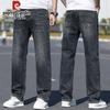Pierre Cardin Men's Loose Straight Vintage Jeans