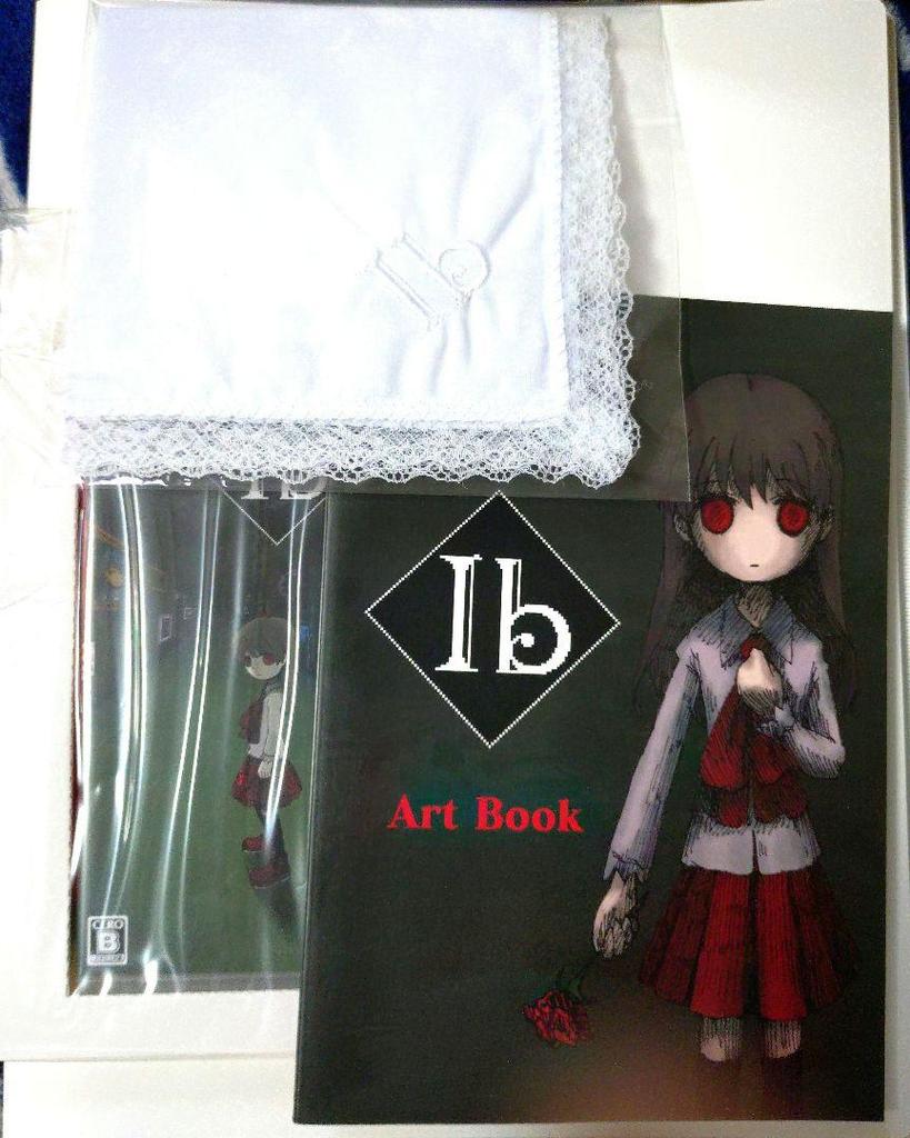 [USED] Ib Limited Edition Switch Edition