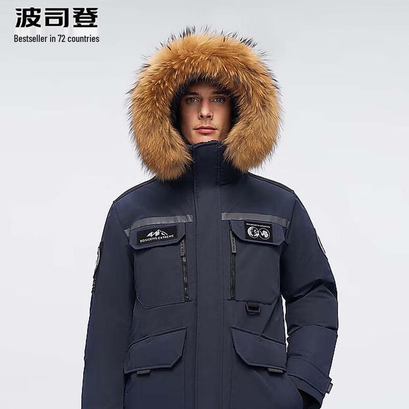 Bosideng B40142380J High-End Outdoor Fashion Goose Down Jacket