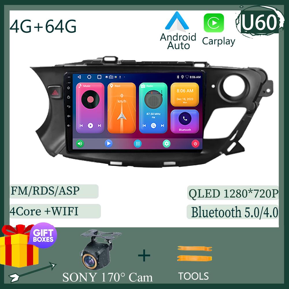 Car Radio Carplay For Buick Envision 2014 - 2018 Navigation GPS Android Auto Stereo Multimedia Player 5G Video Bluetooth No 2din
