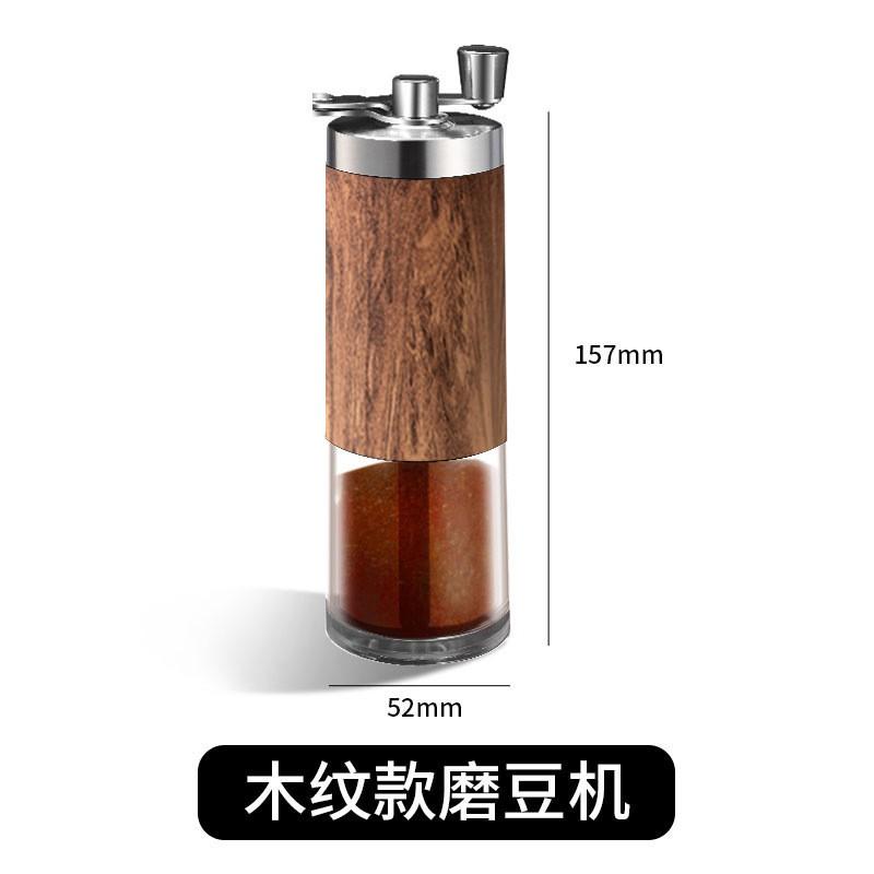 Manual Coffee Grinder Portable Hand Crank Burr Mill Stainless Steel Adjustable Coarseness 56 Settings Wooden Grain Design