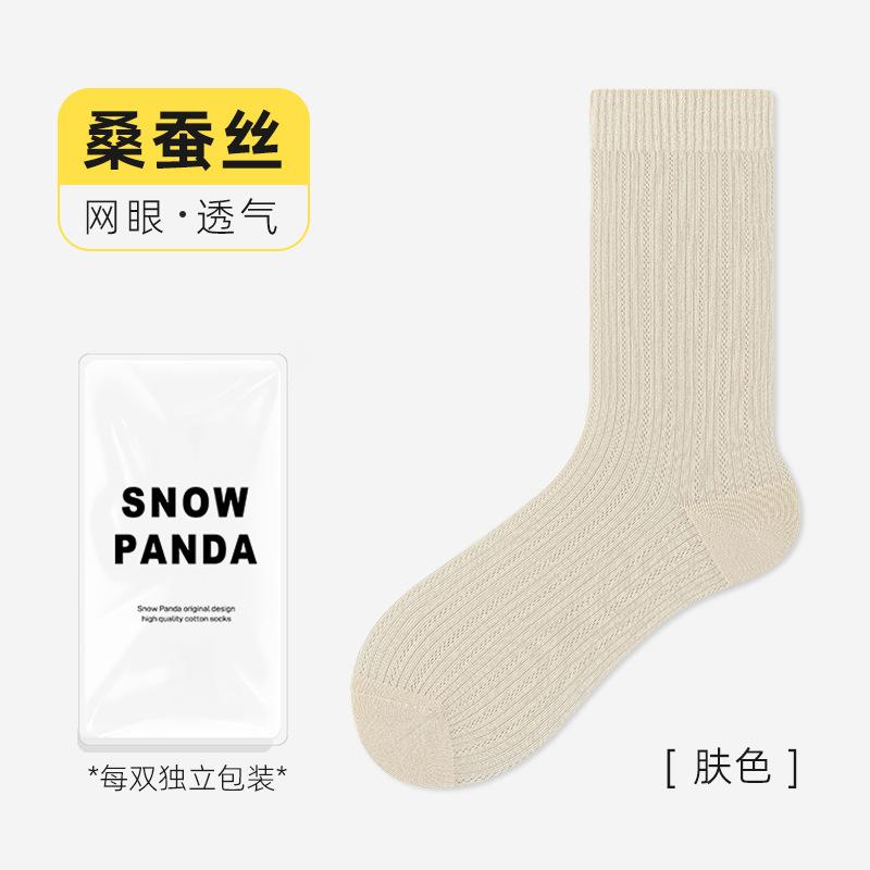 Socks Thin Silk Stockings, Mesh Breathable, Sweat-Absorbing, Odor-Proof, Boneless Socks, Versatile Stockings