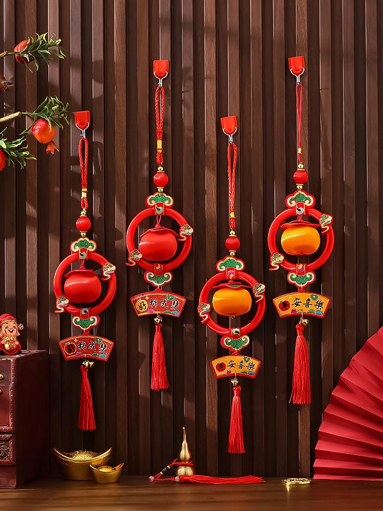 Year of the Horse New Year's Silk Thread Lantern Pendant with Fu Character & Persimmon String Decoration