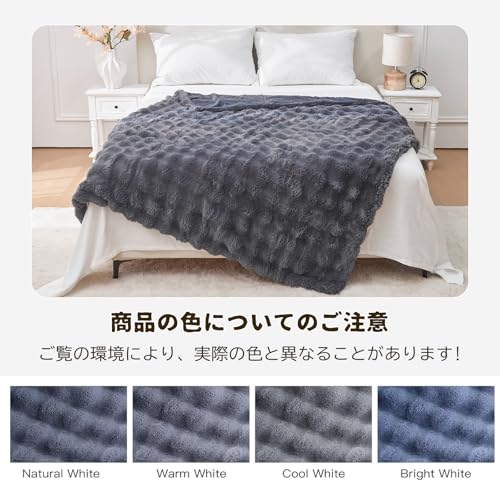 VCGUDOE Winter Blanket, Fluffy and Soft, Double-Layer, Warm, Thick, Comforter, Single, Semi-Double, Double, Stylish, Soft, Comfortable, Washable (140