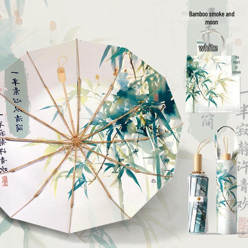 ZUOYOU 12-Rib Double-Layer UV Protection Manual Folding Umbrella