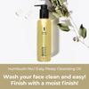 NUMBUZIN No.1 Easy Peasy Cleansing Oil 200ml/300ml/400ml
