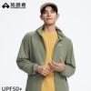 Men's Lightweight Hiking Sun Protection Jacket