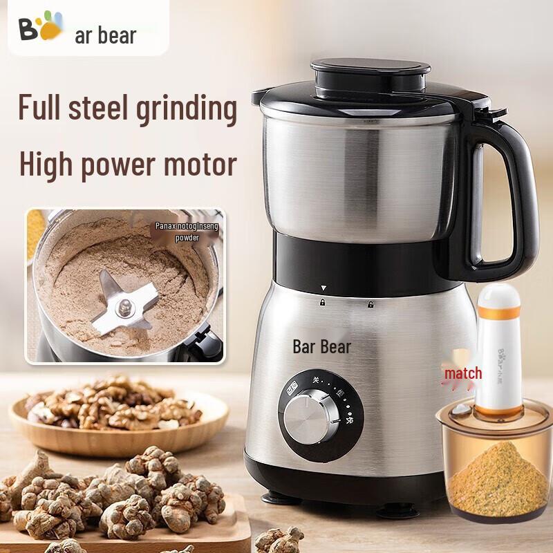 Bear Electric Ultra-fine Grinder CN plug (adapter included)