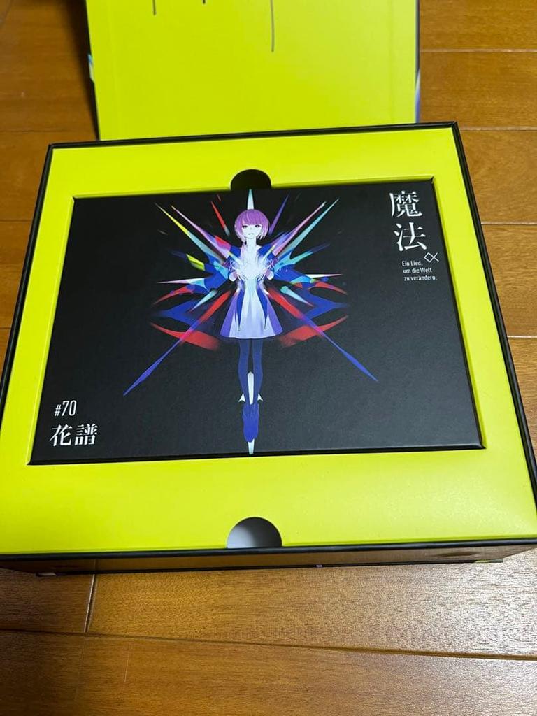 [USED] Kafu 2nd Album "Magic Alpha" Special Box with Autograph