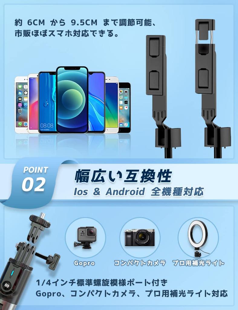 Exclusive Smartphone Stick 180cm Design Rechargeable Remote Tabletop Tripod with Compatible with iPhone Pro Japanese Instruction Manual Included