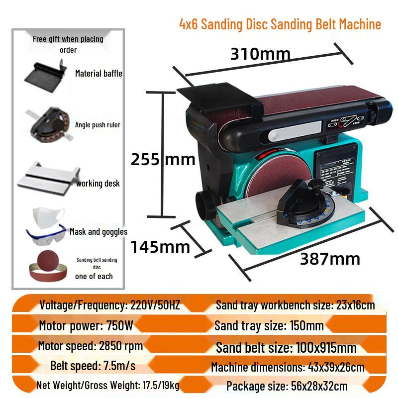 

Longma Tribe 4x6 Woodworking Desktop Belt & Disc Sander CN plug (adapter included)