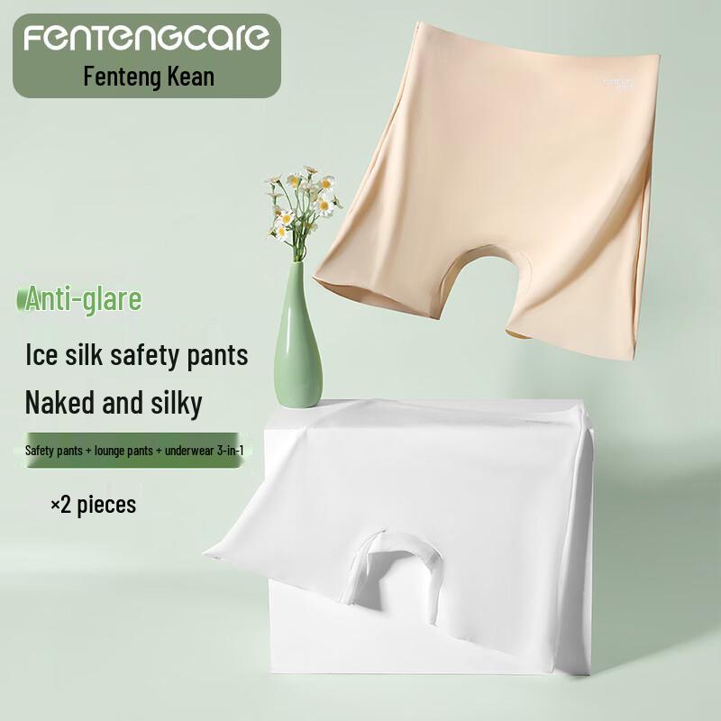 Fenteng Ke an Women s High-Waist Ice Silk 2-in-1 Safety Briefs (2-Pack) M