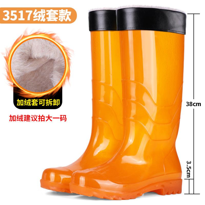 Men's rain shoes golden yellow without inner lining beef tendon wear-resistant non-slip overshoes oil-proof high water shoes transparent rain boots