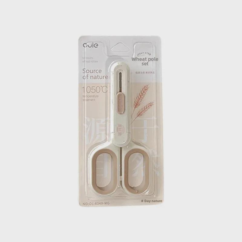 Straw Series 2-in-1 Creative Scissors & Utility Knife - Stainless Steel Paper Cutter for Office and Students