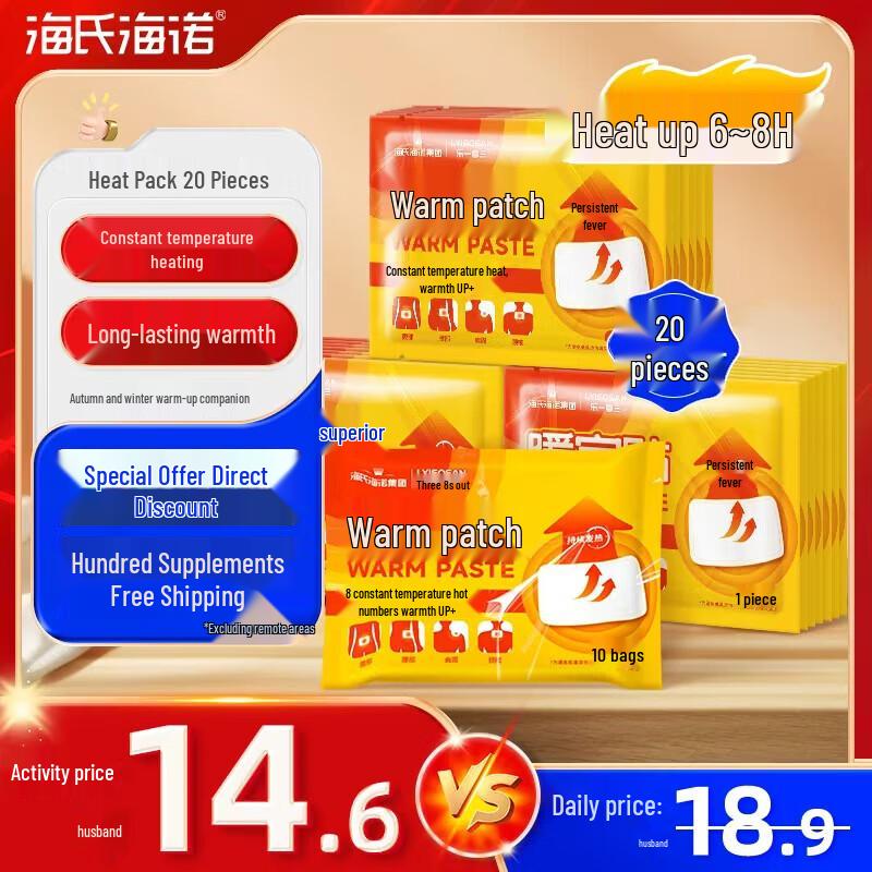 

Self-Heating Body Warmer Patches